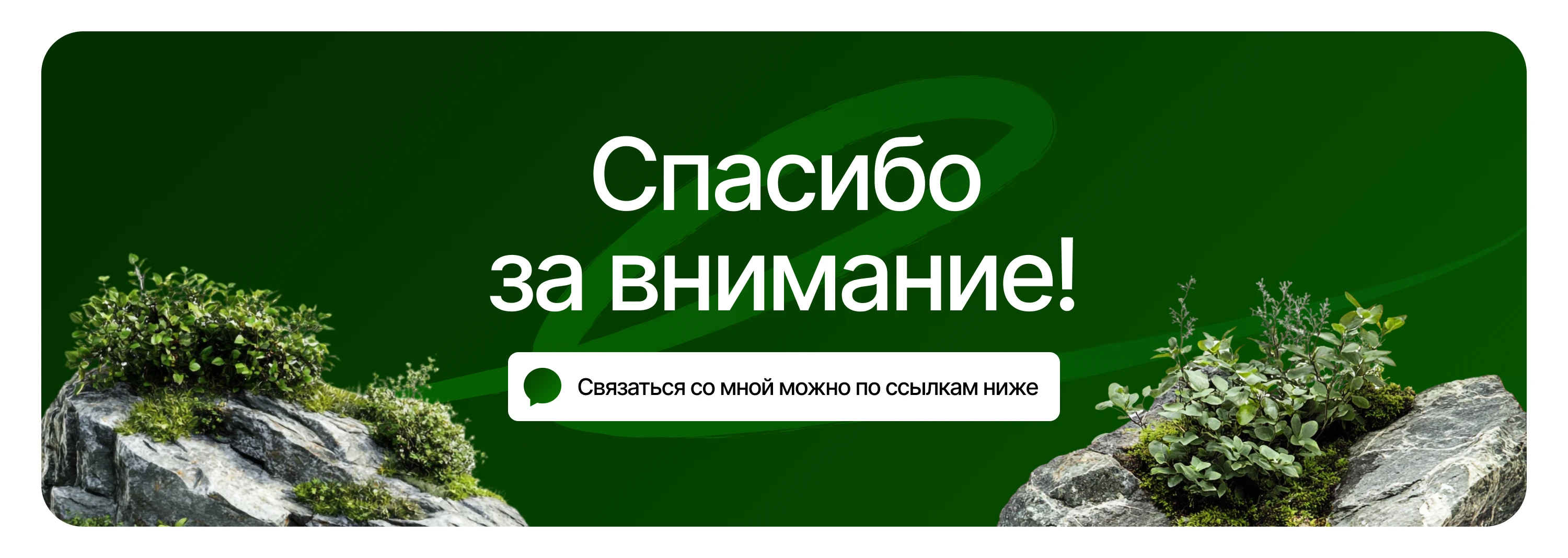 Website for the Plastfreekey eco-project — Изображение №11 — Интерфейсы, Анимация на Dprofile