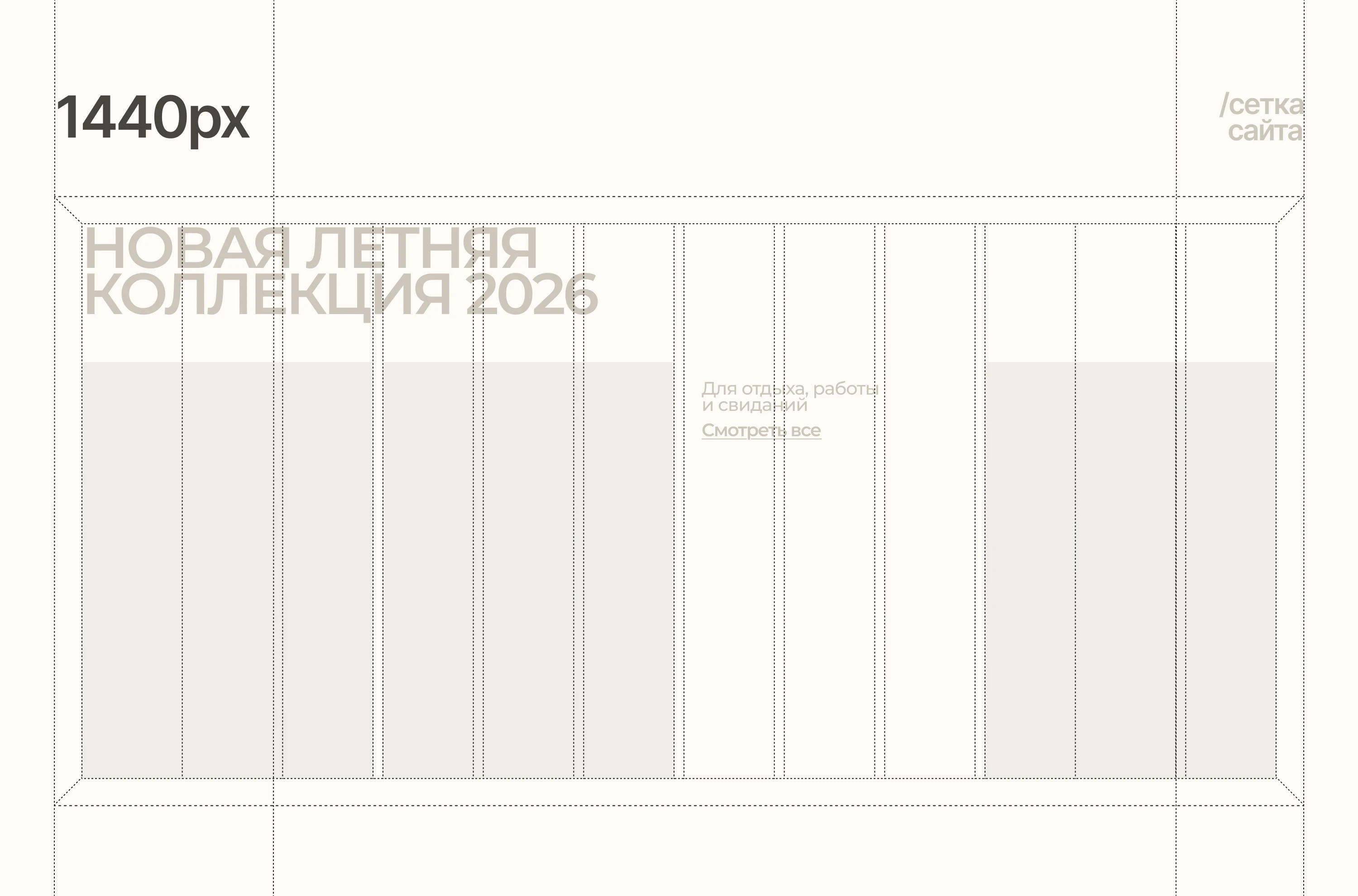 Online store for the Gizhik clothing brand — Изображение №6 — Интерфейсы, Анимация на Dprofile