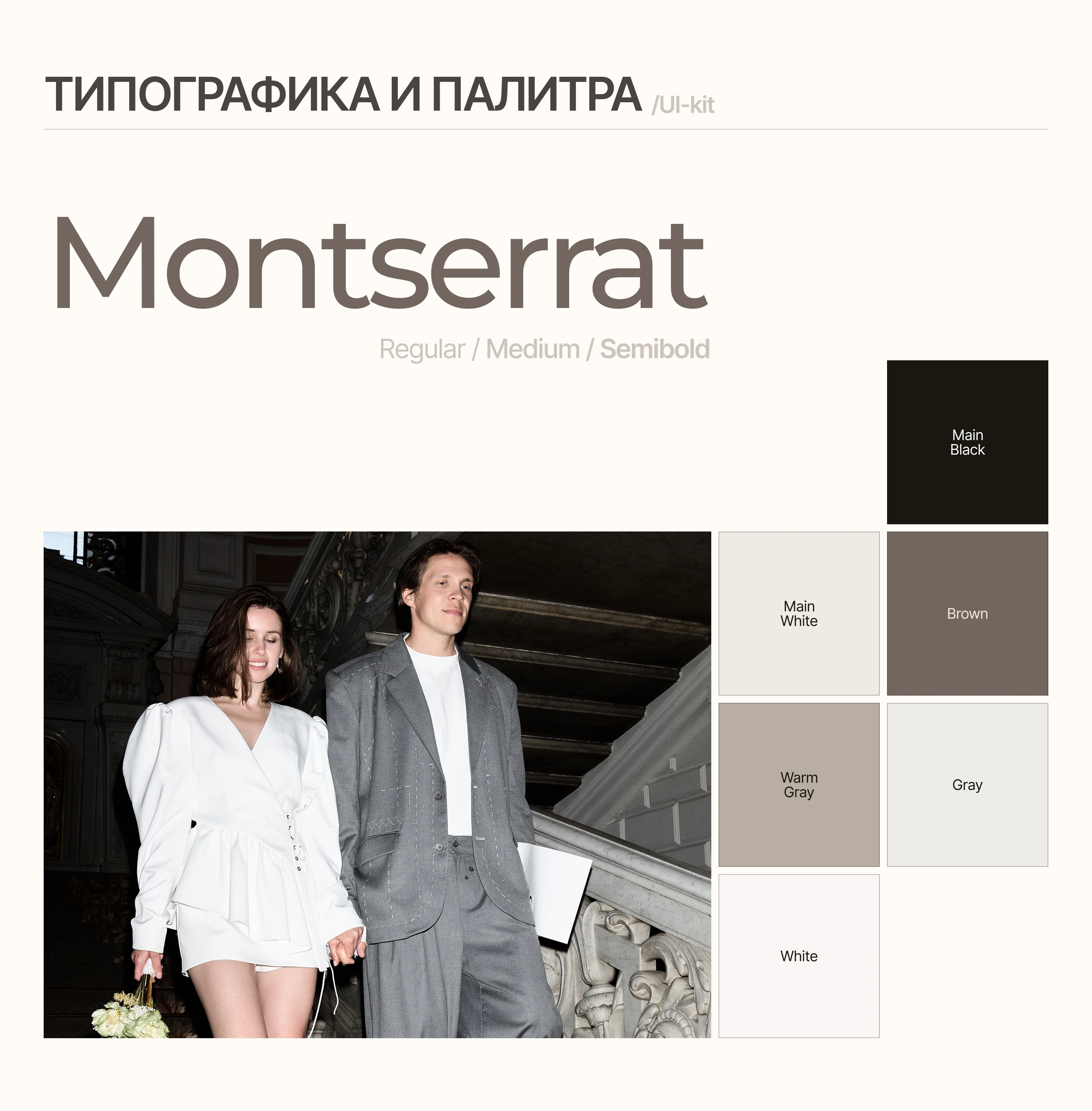 Online store for the Gizhik clothing brand — Изображение №5 — Интерфейсы, Анимация на Dprofile
