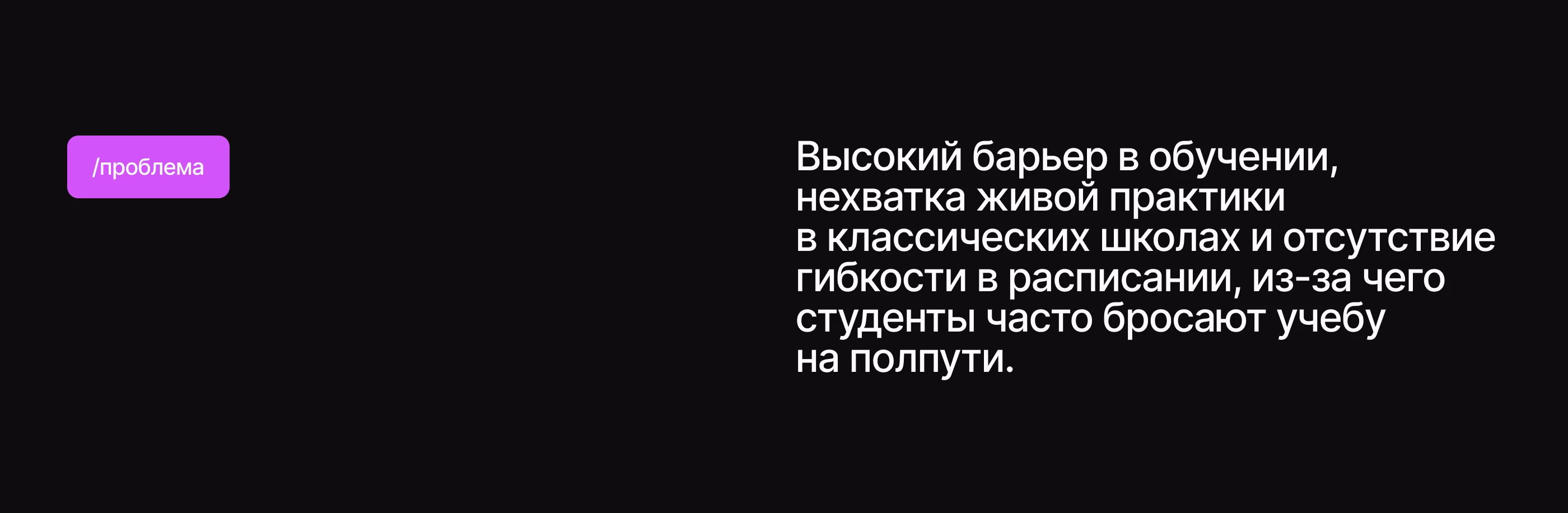 Landing page for an online English course — Изображение №3 — Интерфейсы, Анимация на Dprofile