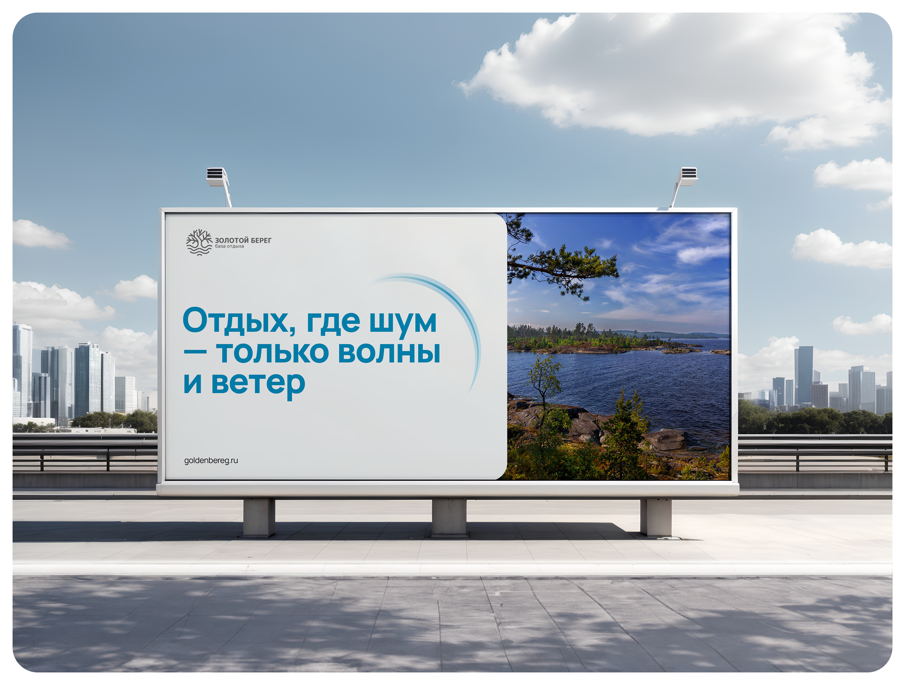 Website for the recreation center "Golden Coast" — Изображение №12 — Интерфейсы, Анимация на Dprofile