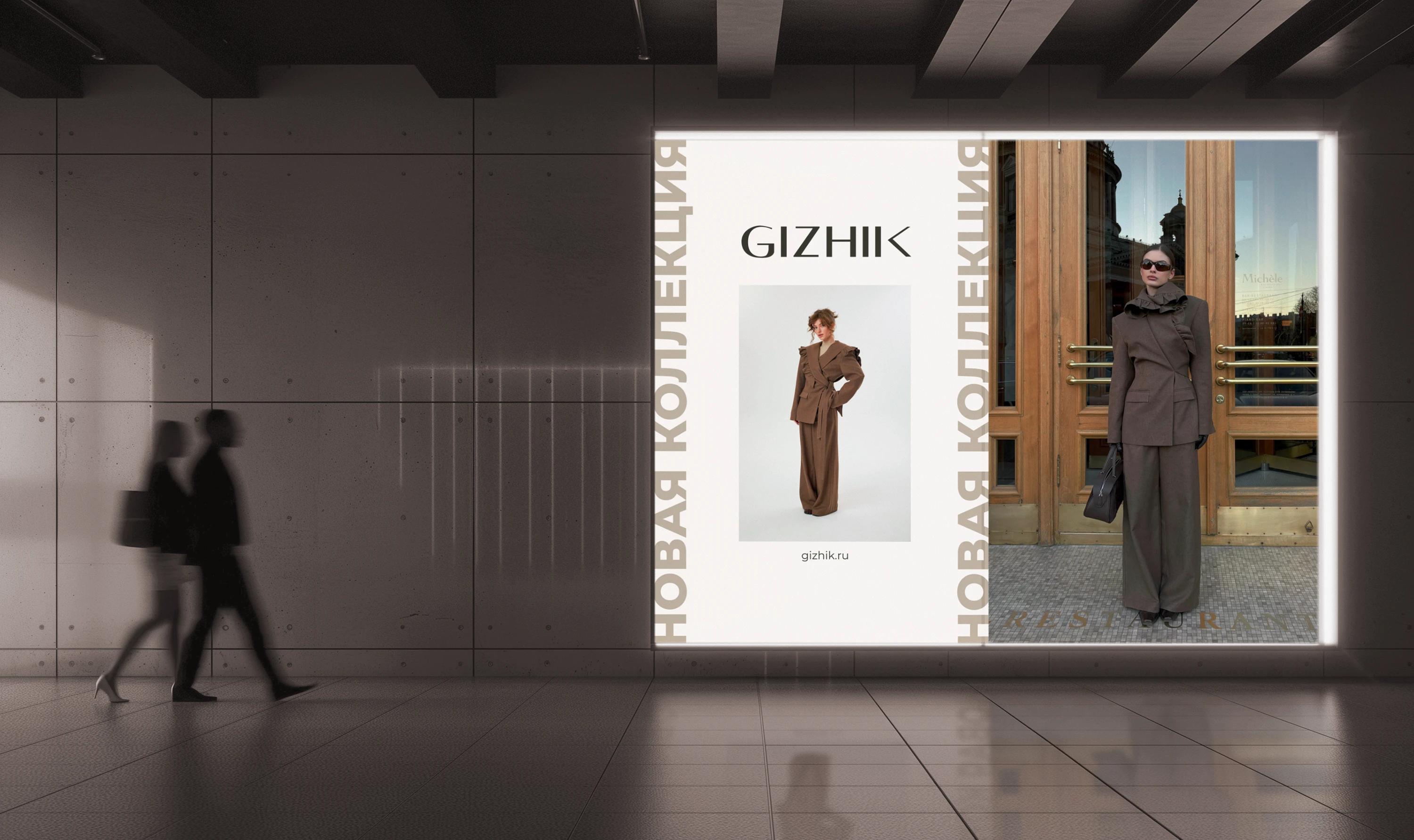 Online store for the Gizhik clothing brand — Изображение №10 — Интерфейсы, Анимация на Dprofile