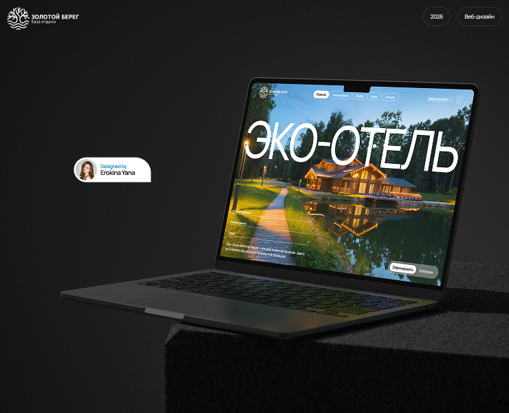 Website for the recreation center "Golden Coast" — Анимация, Интерфейсы на Dprofile