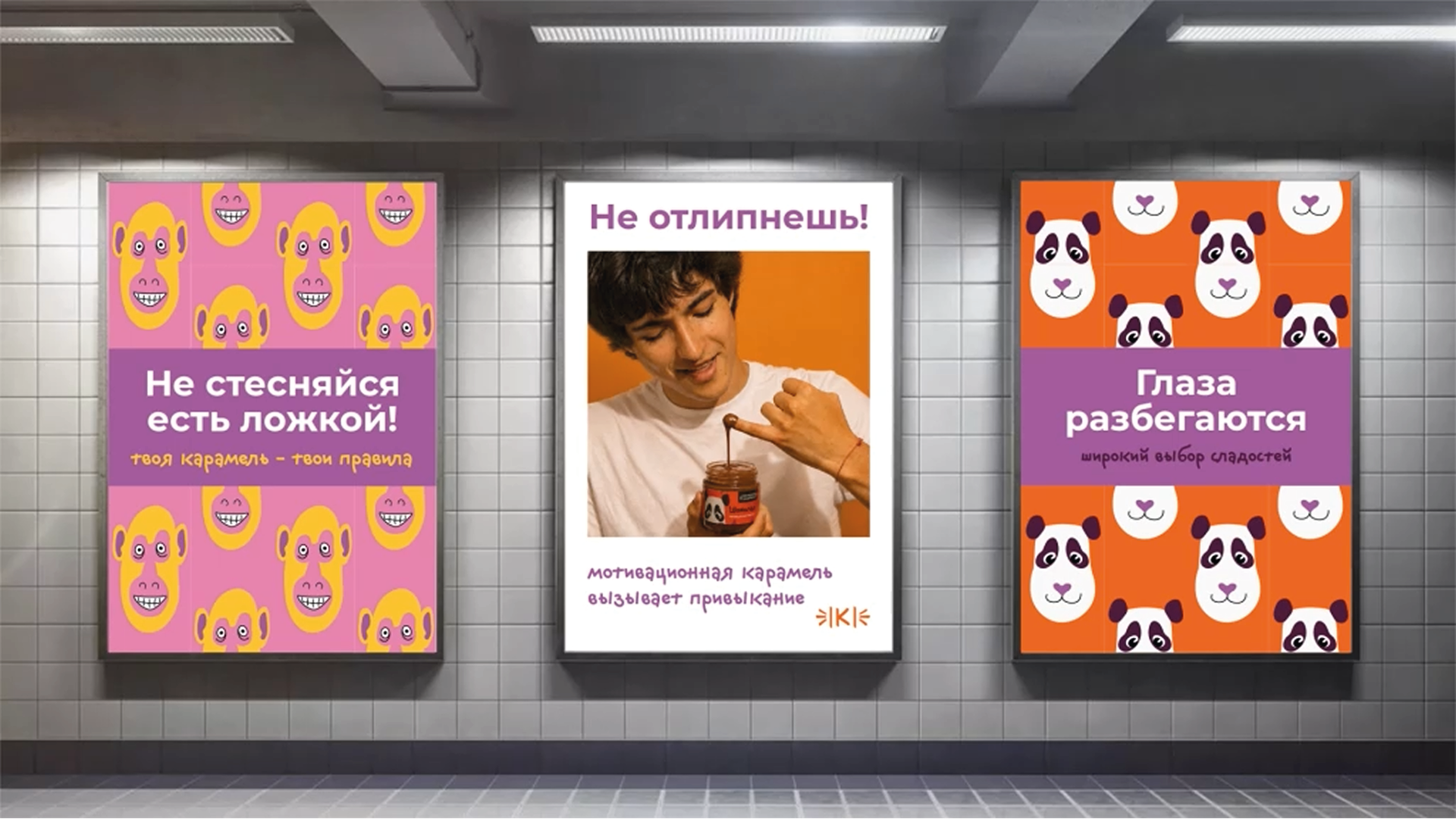 Каждому по ириске — Изображение №12 — Интерфейсы, Брендинг на Dprofile