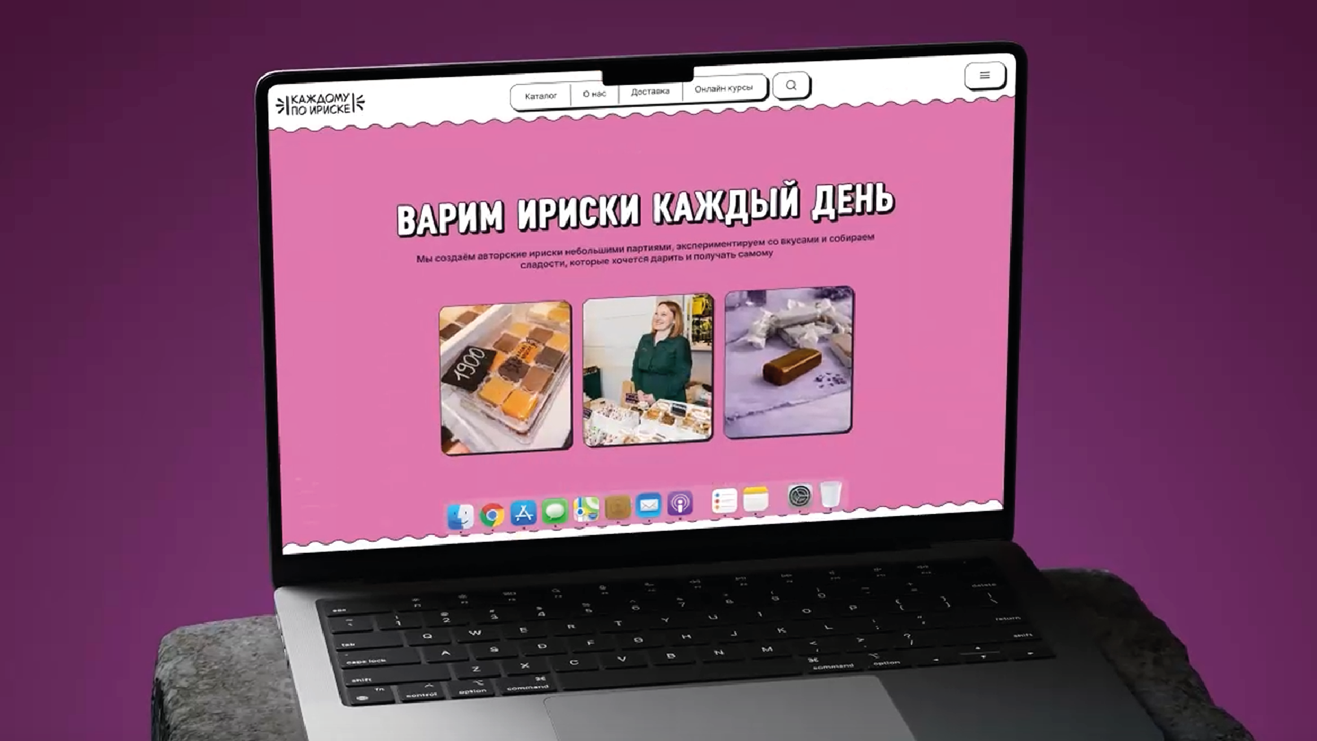 Каждому по ириске — Изображение №16 — Интерфейсы, Брендинг на Dprofile