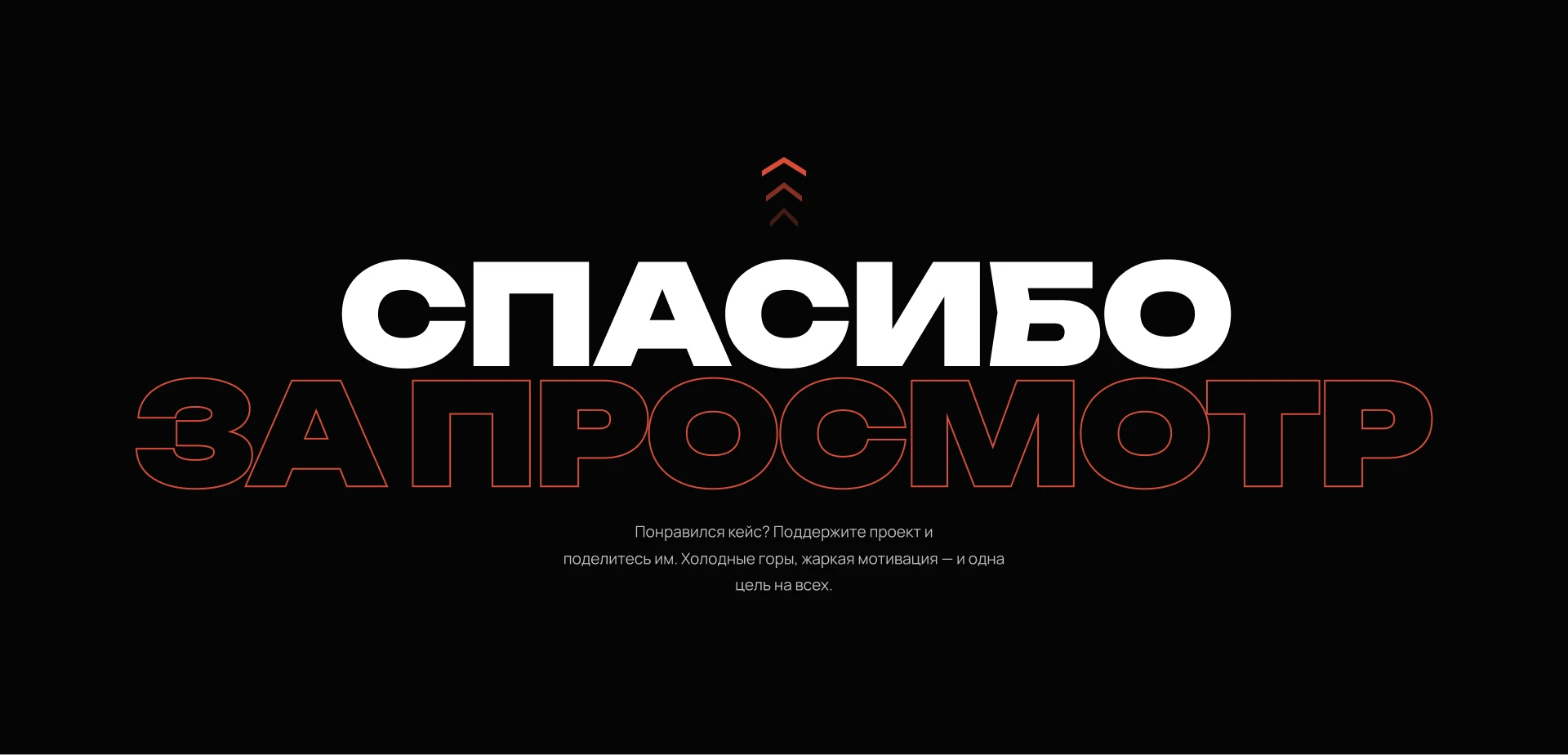Брошюра для фитнес-клуба / Вершина — Изображение №6 — Брендинг, Графика на Dprofile