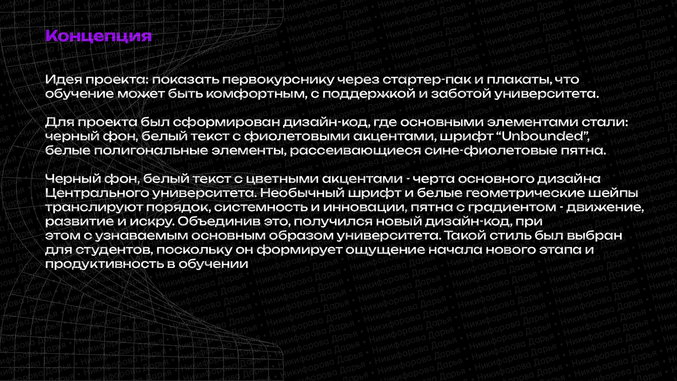 Портфолио 2026 ❘ Графический дизайн и обработка фото — Изображение №17 — Брендинг на Dprofile