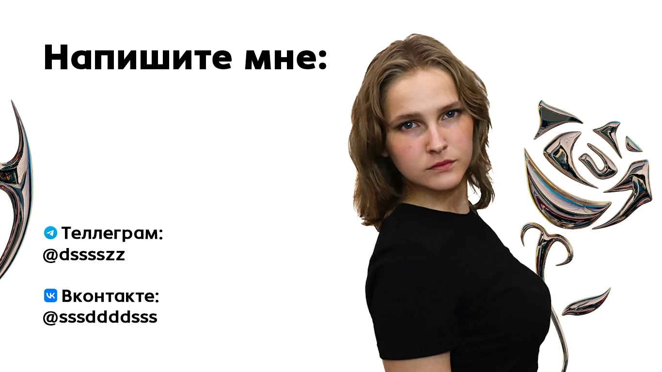 Портфолио 2026 ❘ Графический дизайн и обработка фото — Изображение №24 — Брендинг на Dprofile