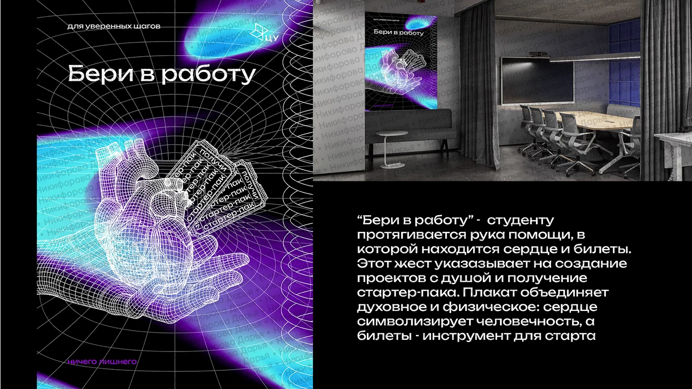 Портфолио 2026 ❘ Графический дизайн и обработка фото — Изображение №23 — Брендинг на Dprofile