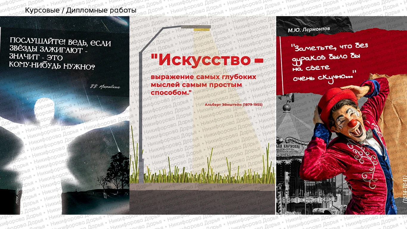 Портфолио 2026 ❘ Графический дизайн и обработка фото — Изображение №9 — Брендинг на Dprofile