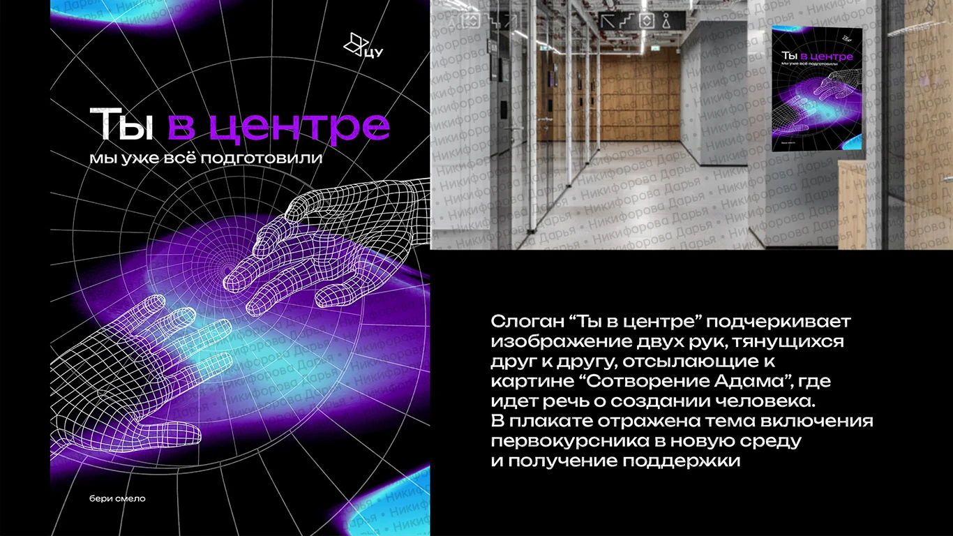 Портфолио 2026 ❘ Графический дизайн и обработка фото — Изображение №22 — Брендинг на Dprofile