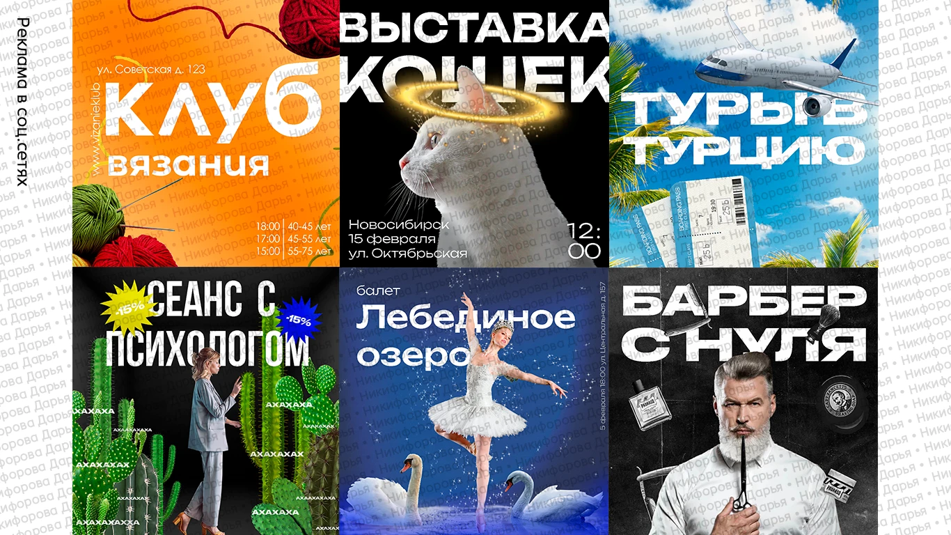Портфолио 2026 ❘ Графический дизайн и обработка фото — Изображение №5 — Брендинг на Dprofile