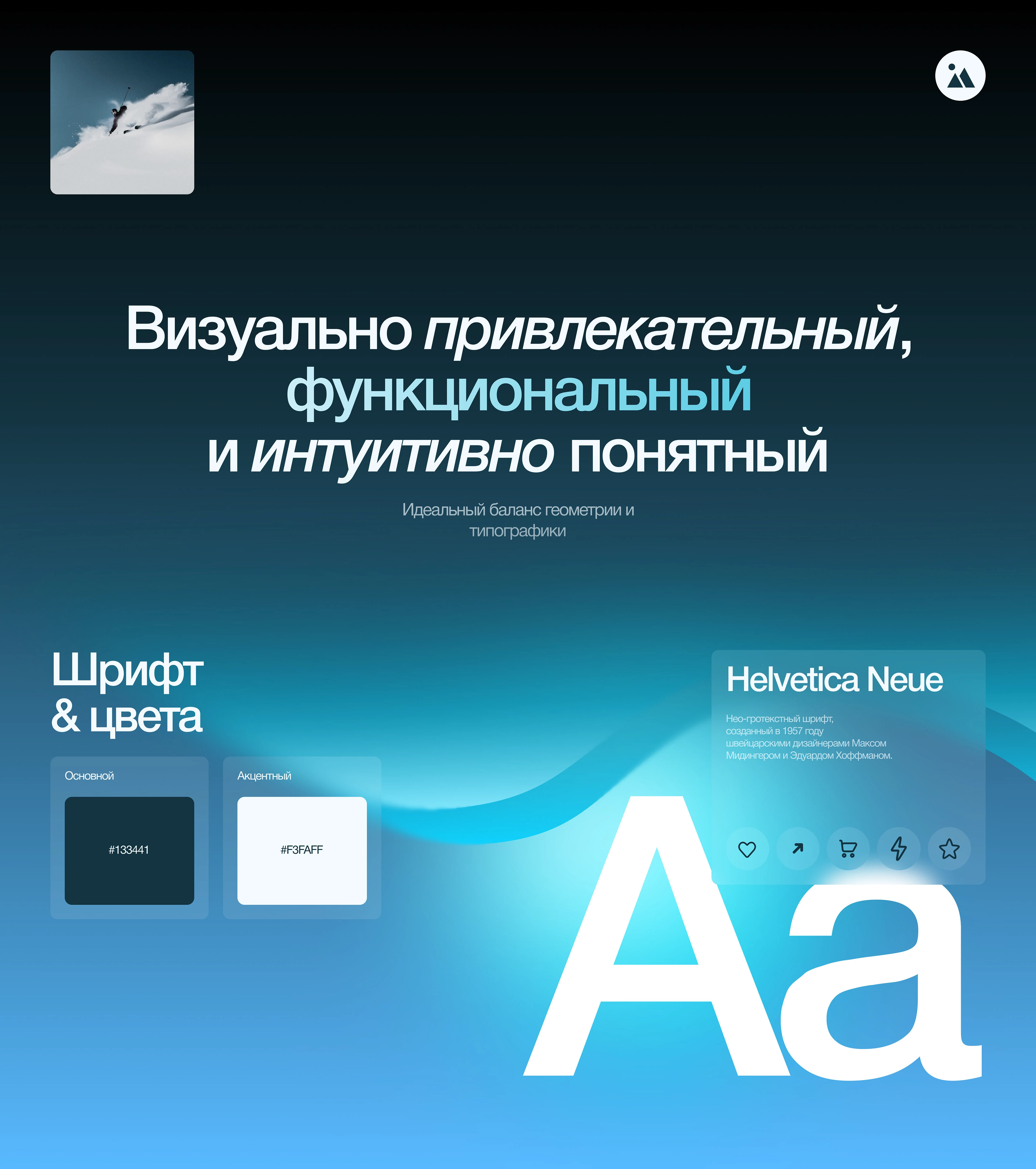 Online Store | Website | UX/UI Design — Изображение №5 — Интерфейсы на Dprofile