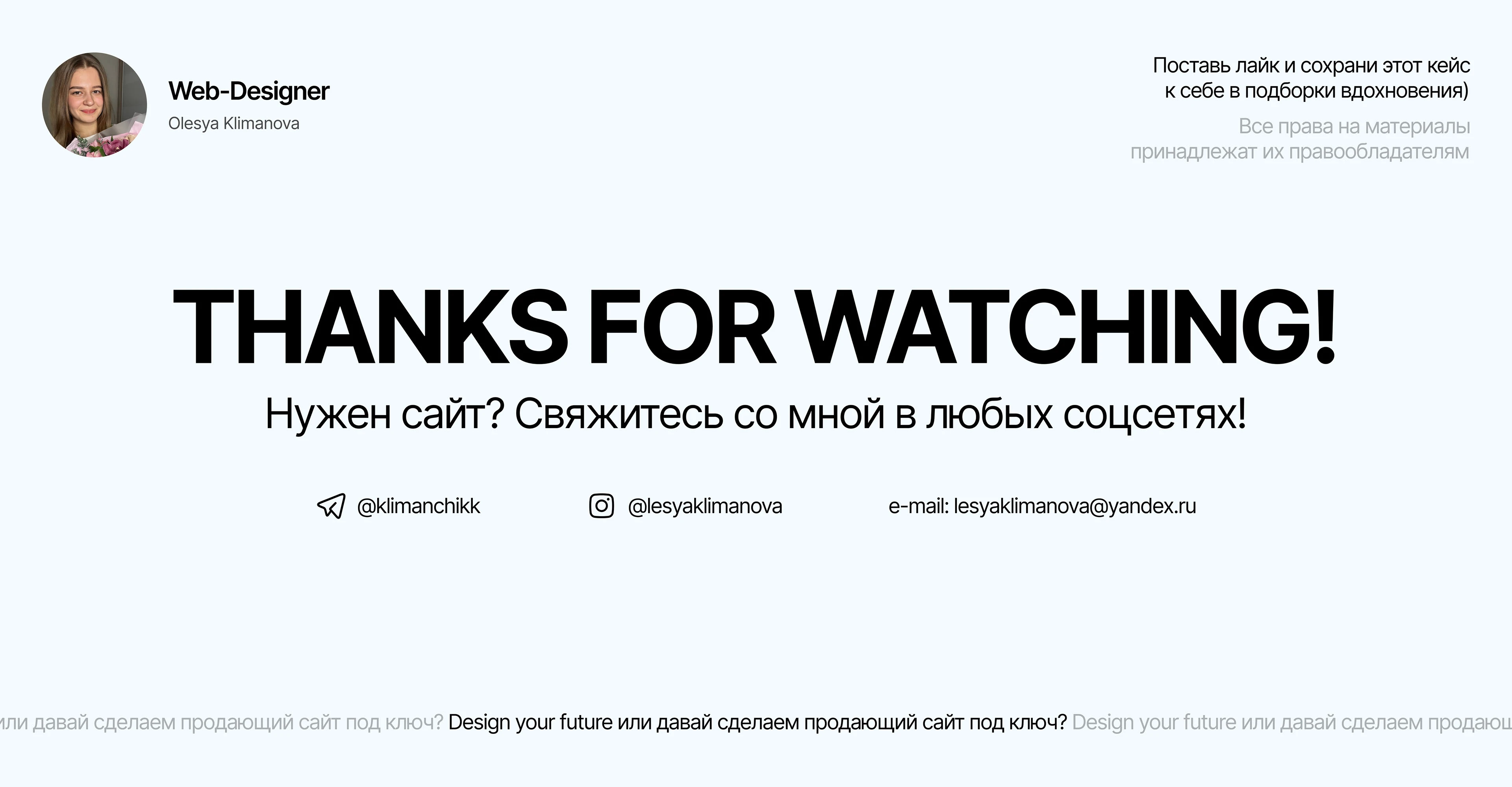 Online Store | Website | UX/UI Design — Изображение №15 — Интерфейсы на Dprofile