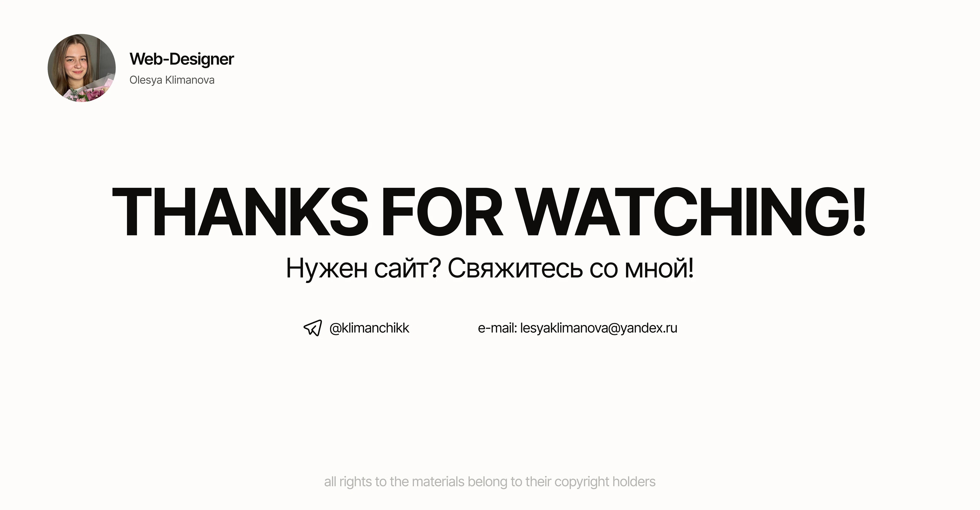 Online store | Website | UX/UI Design — Изображение №16 — Интерфейсы на Dprofile