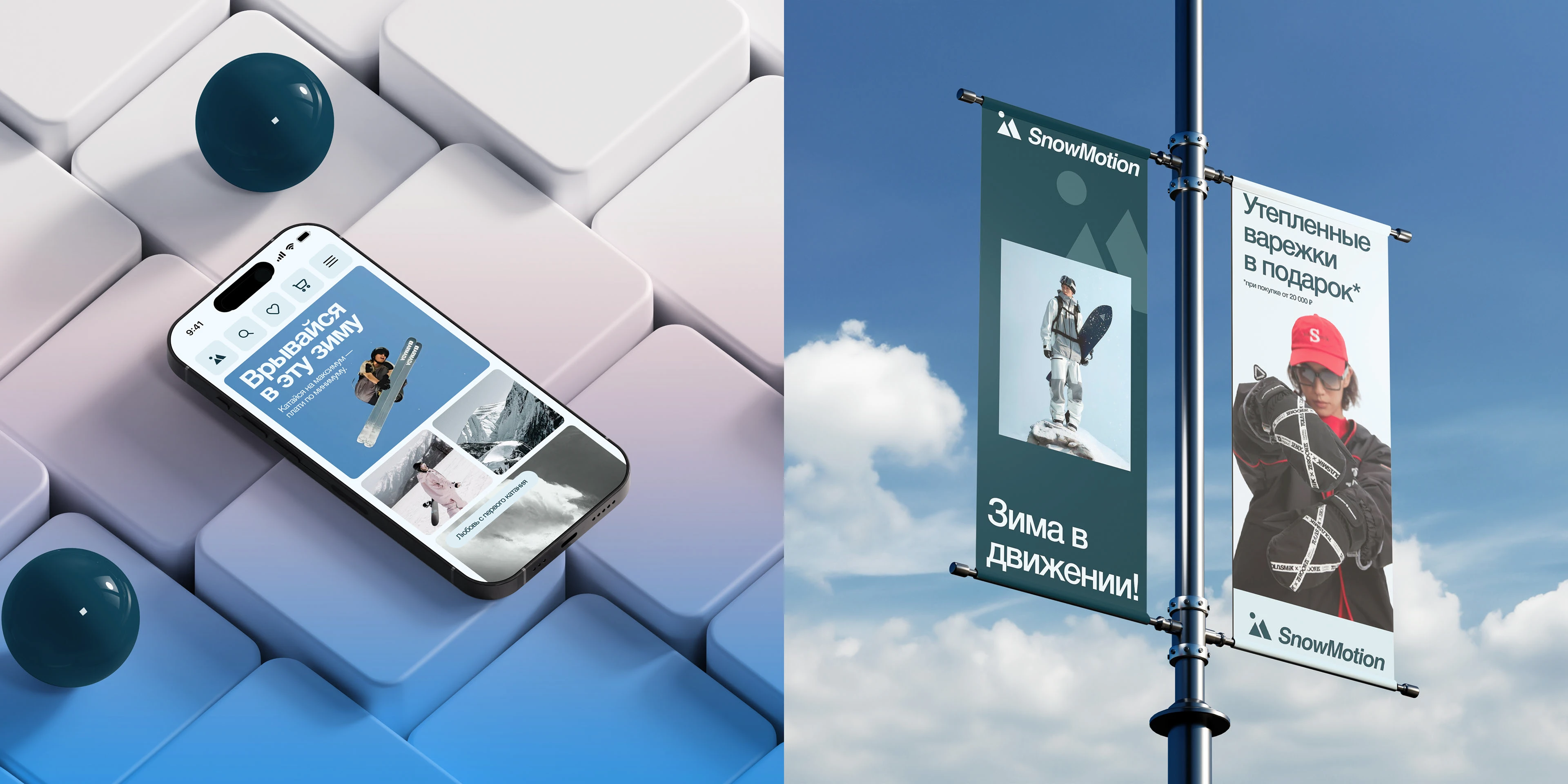 Online Store | Website | UX/UI Design — Изображение №6 — Интерфейсы на Dprofile