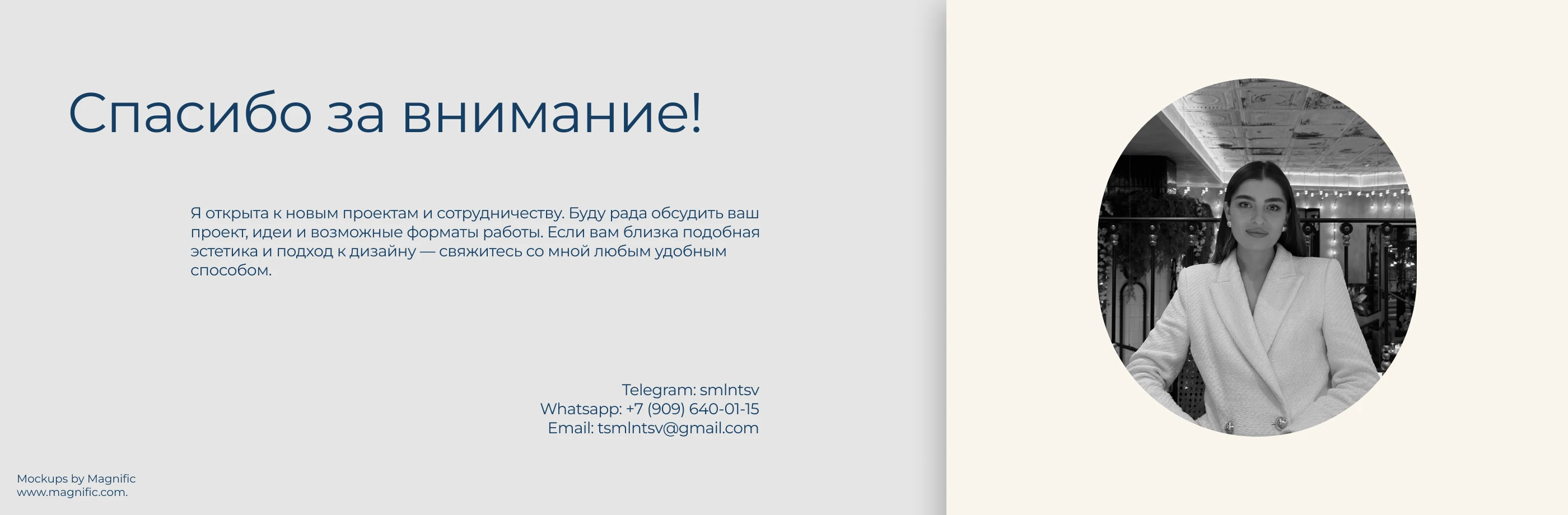 Лендинг для психолога — Изображение №7 — Интерфейсы на Dprofile