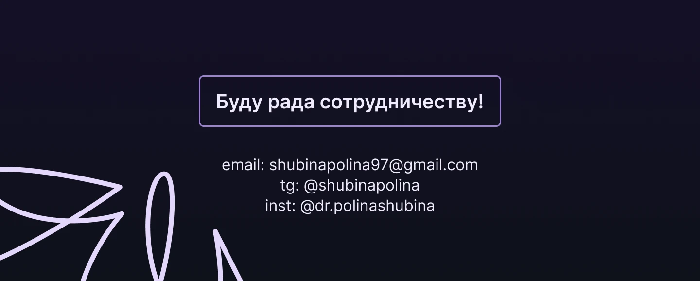 Дизайн Email — рассылки — Изображение №6 — Интерфейсы на Dprofile