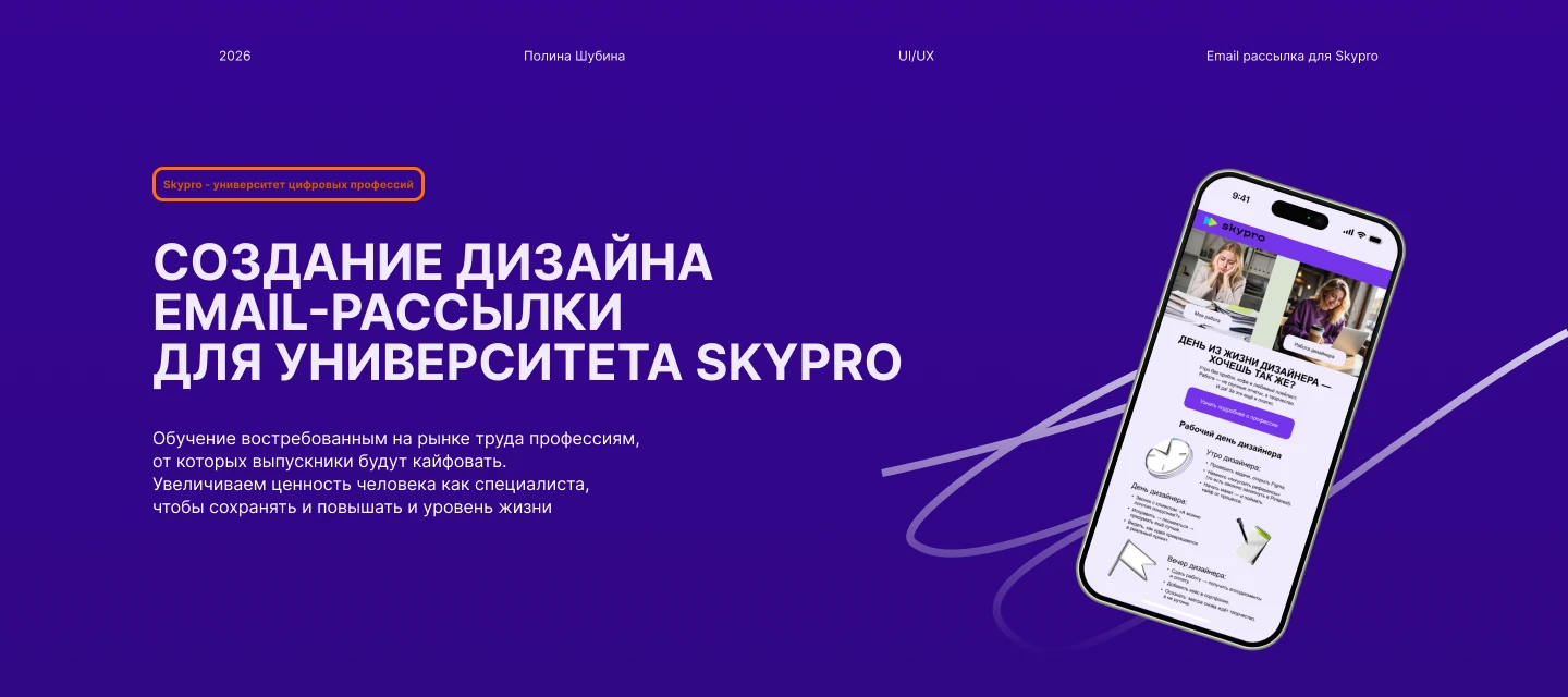 Дизайн Email — рассылки — Изображение №1 — Интерфейсы на Dprofile