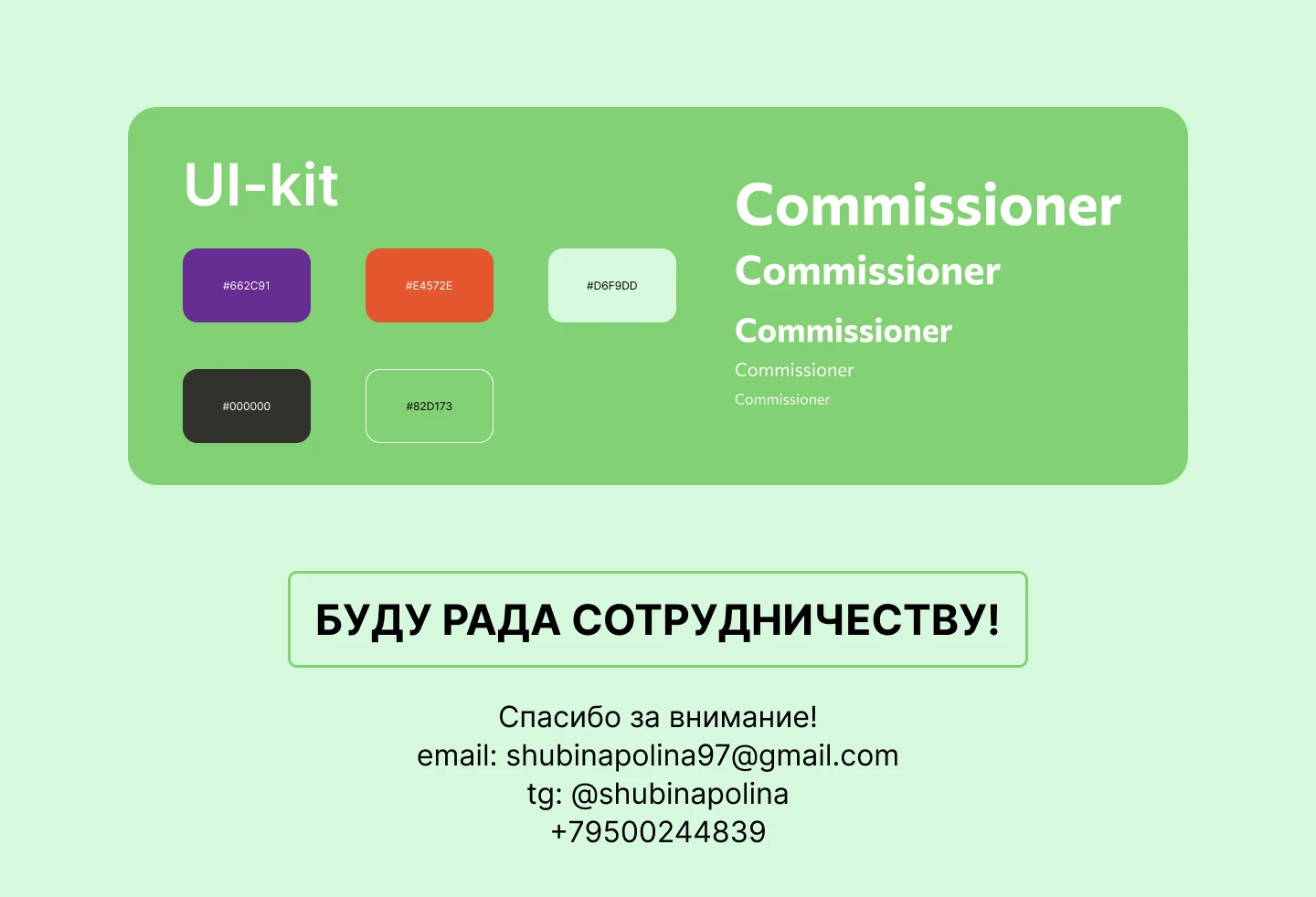 Лендинг натуральных соков — Изображение №5 — Интерфейсы, Маркетинг на Dprofile