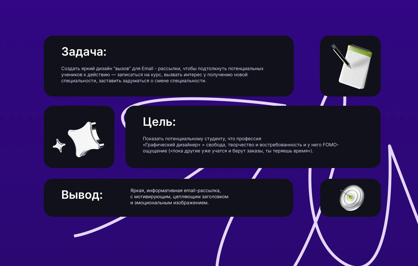 Дизайн Email — рассылки — Изображение №2 — Интерфейсы на Dprofile