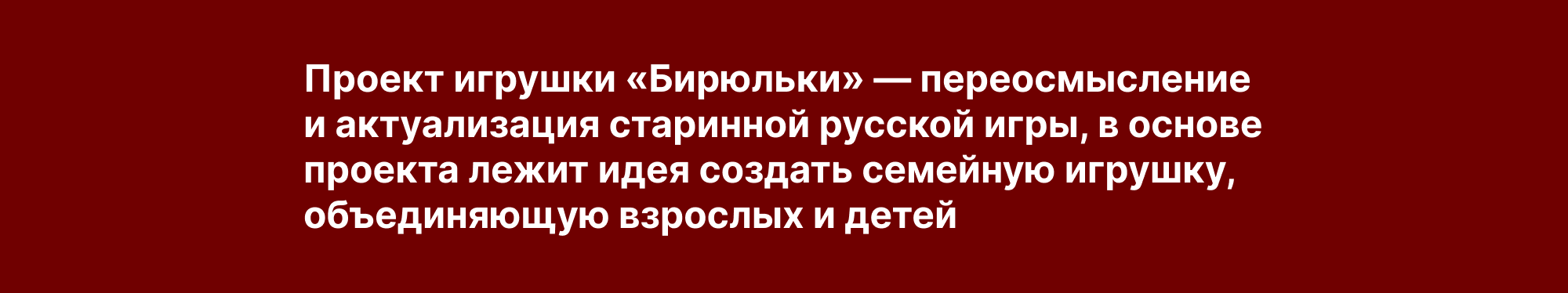 Бирюльки — Изображение №4 — 3D, Промдизайн на Dprofile