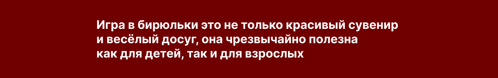 Бирюльки — Изображение №21 — 3D, Промдизайн на Dprofile
