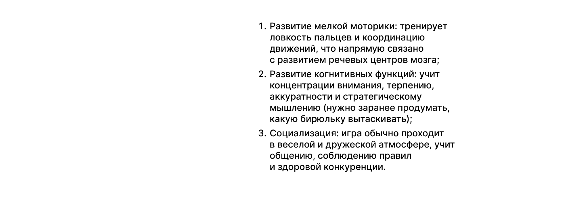 Бирюльки — Изображение №23 — 3D, Промдизайн на Dprofile