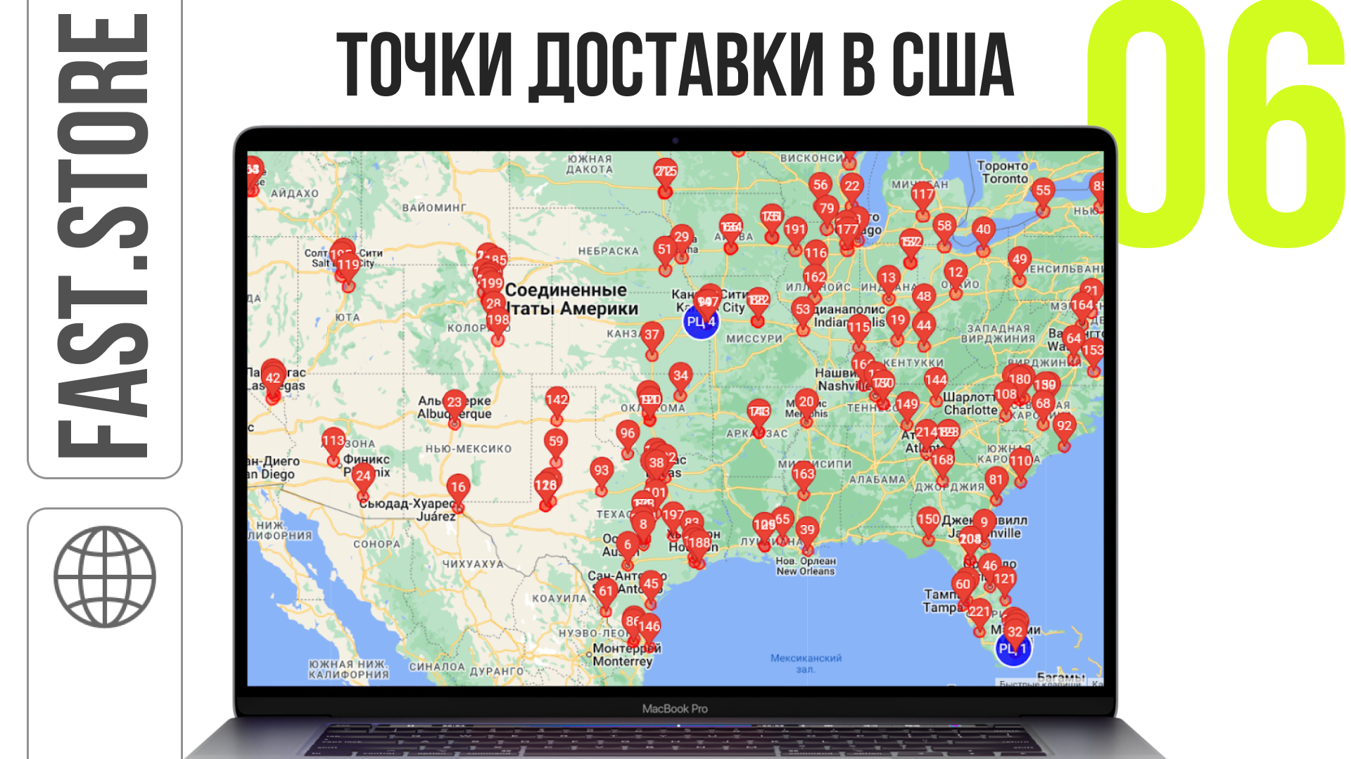 Презентация логистического стартапа — Изображение №7 — Маркетинг на Dprofile