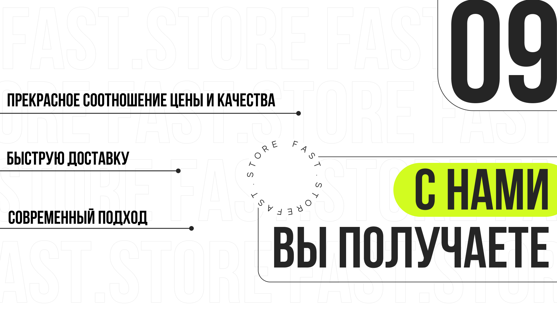 Презентация логистического стартапа — Изображение №9 — Маркетинг на Dprofile