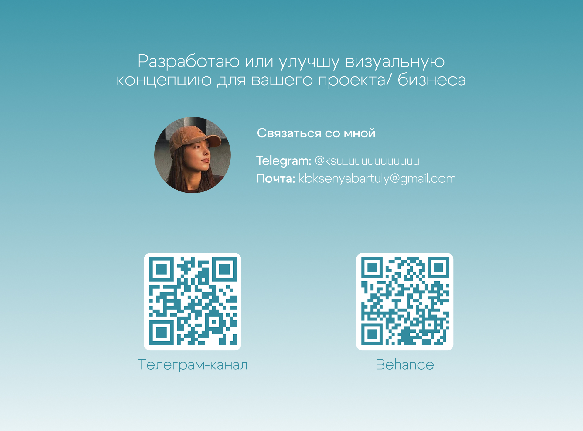 Дизайн инвестиционной презентации — Изображение №12 — Маркетинг, Нейро на Dprofile