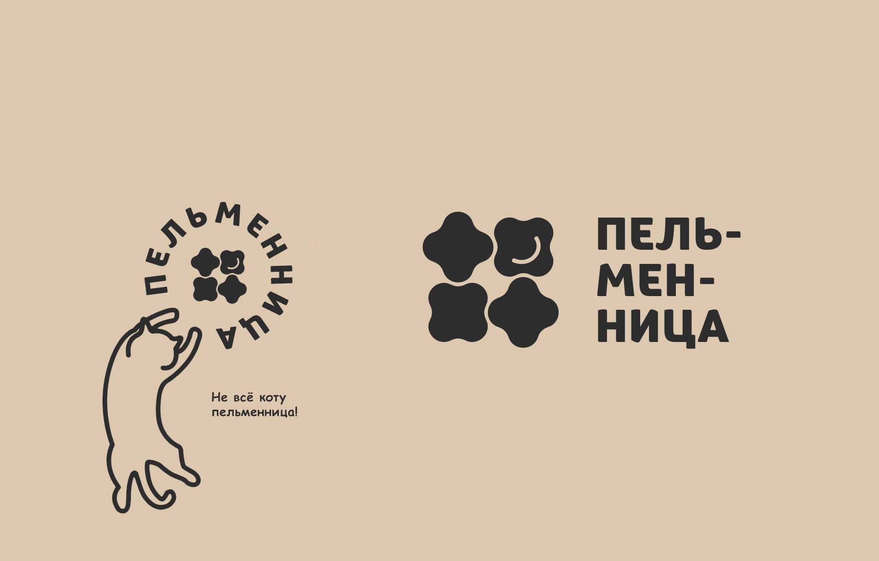Пельменная — Изображение №3 — Брендинг на Dprofile