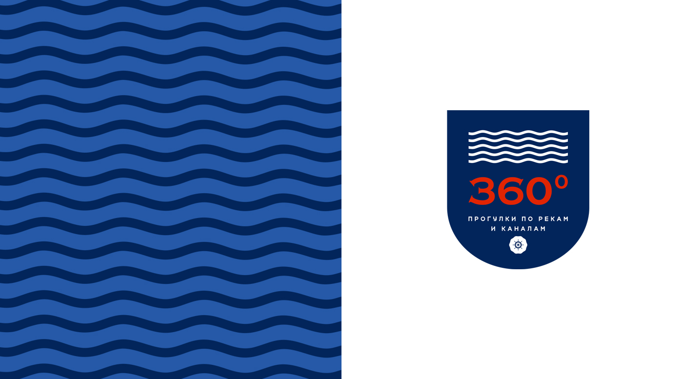 Брендинг 360 градусов — Изображение №2 — Брендинг на Dprofile