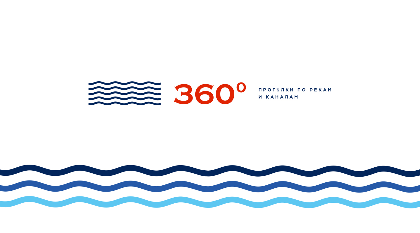 Брендинг 360 градусов — Изображение №3 — Брендинг на Dprofile