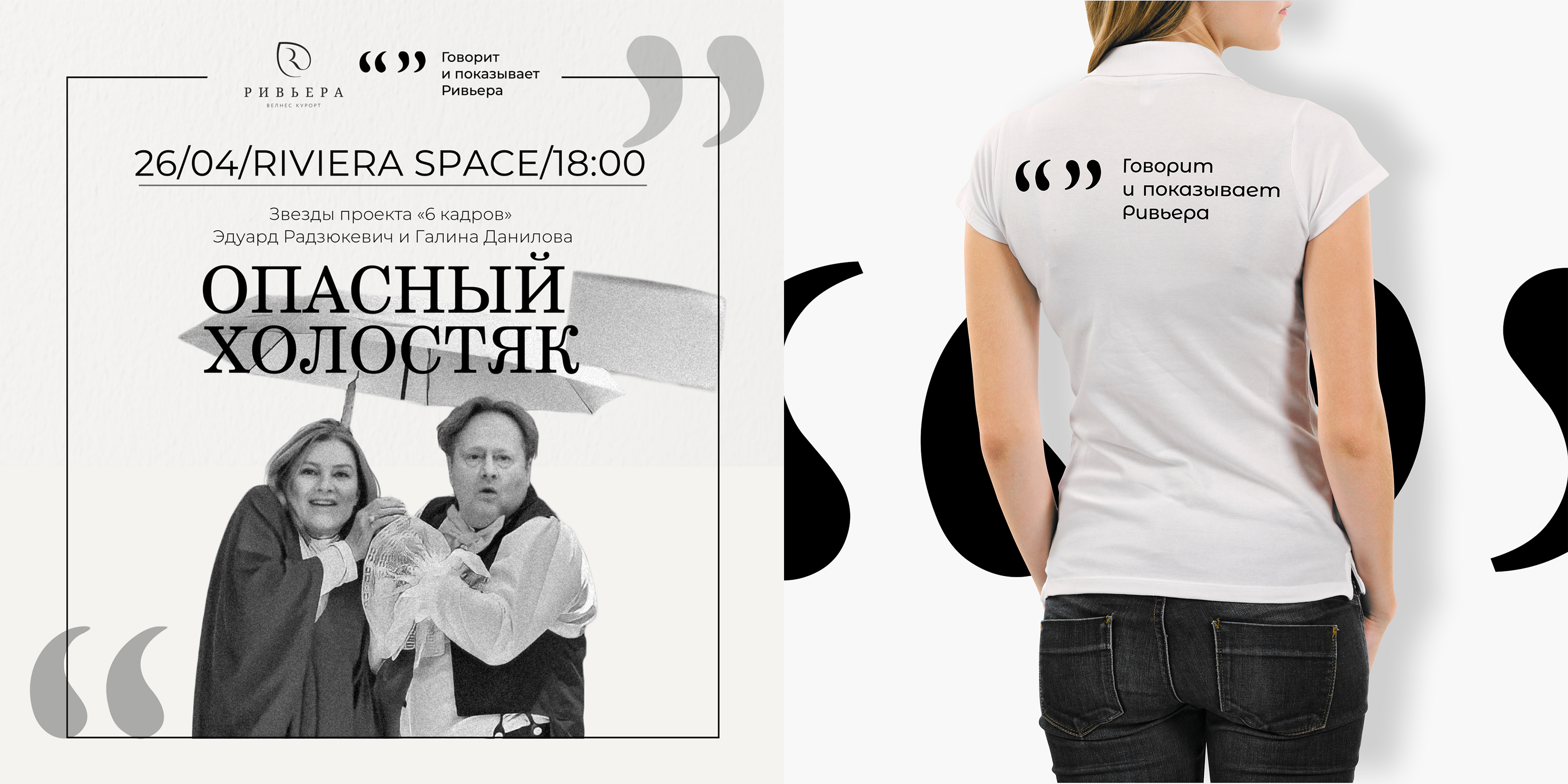 Познавательный проект — Изображение №4 — Брендинг на Dprofile