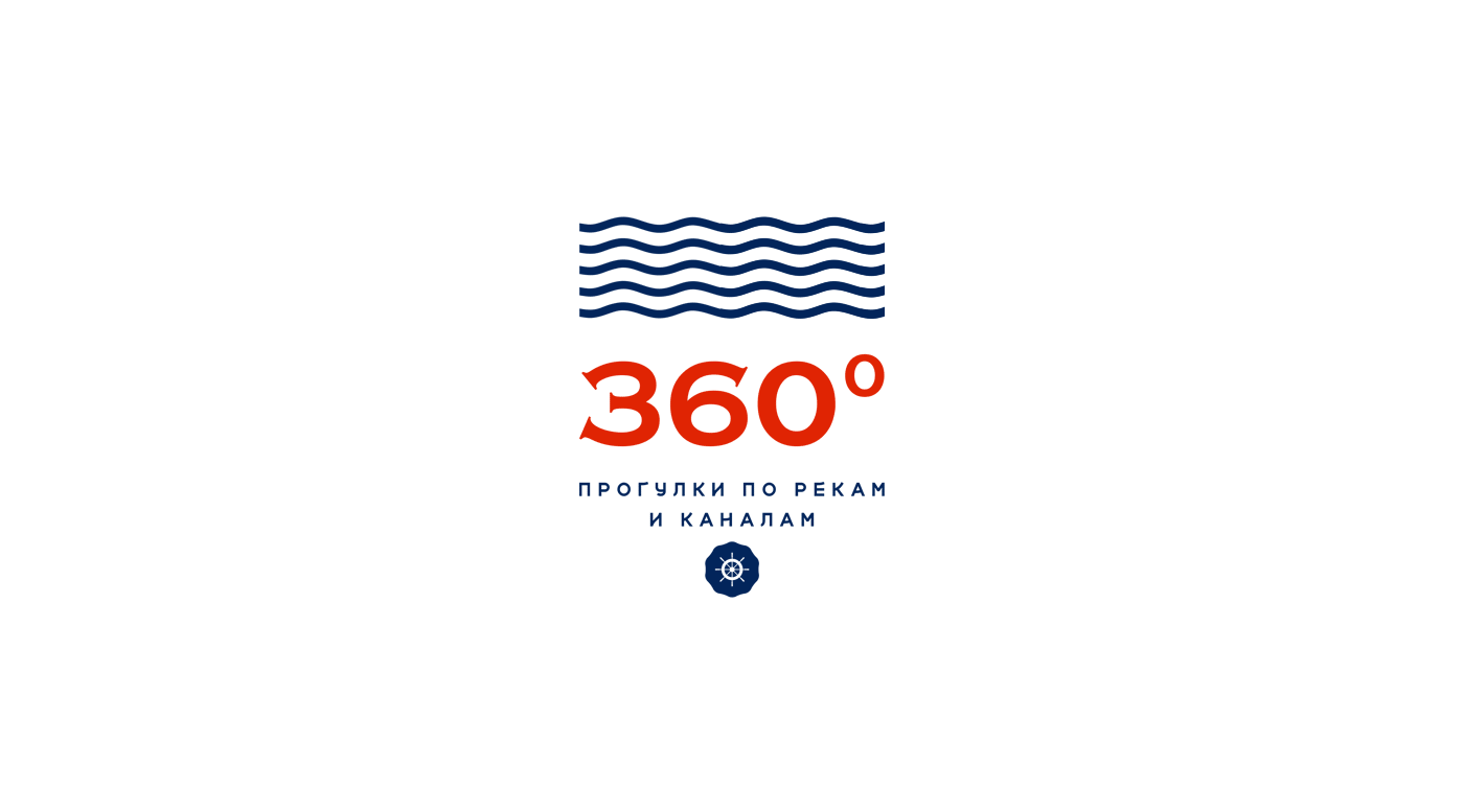 Брендинг 360 градусов — Изображение №1 — Брендинг на Dprofile