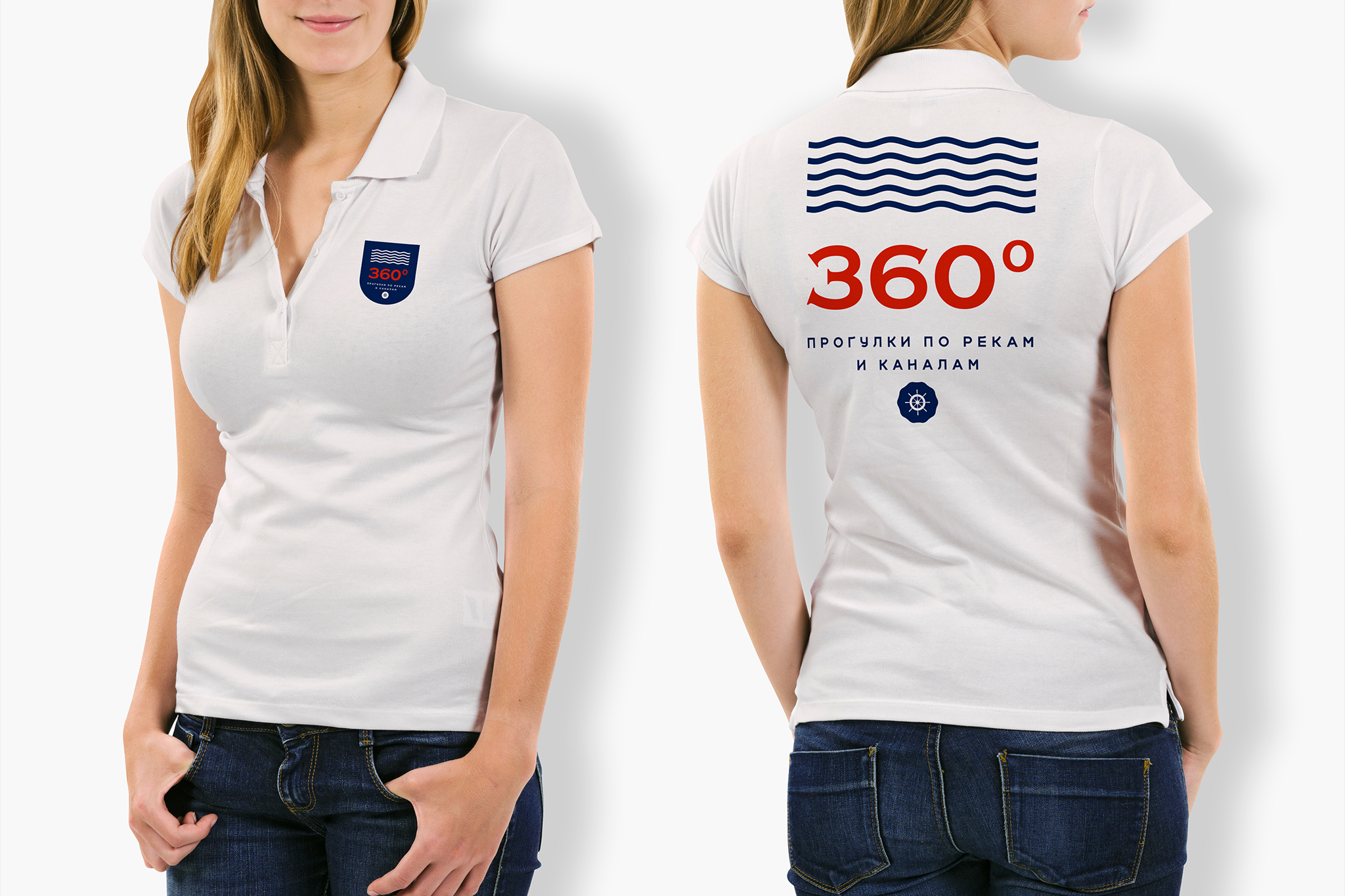 Брендинг 360 градусов — Изображение №6 — Брендинг на Dprofile