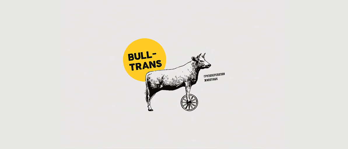 Bull-Trans грузоперевозки животных — Изображение №2 — Брендинг на Dprofile