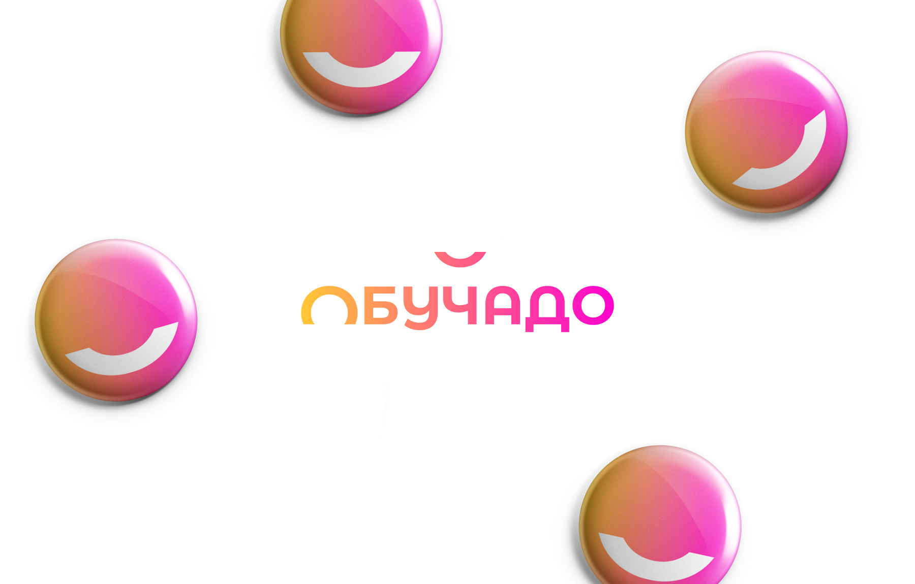 Обучадо образовательный центр — Изображение №1 — Брендинг на Dprofile