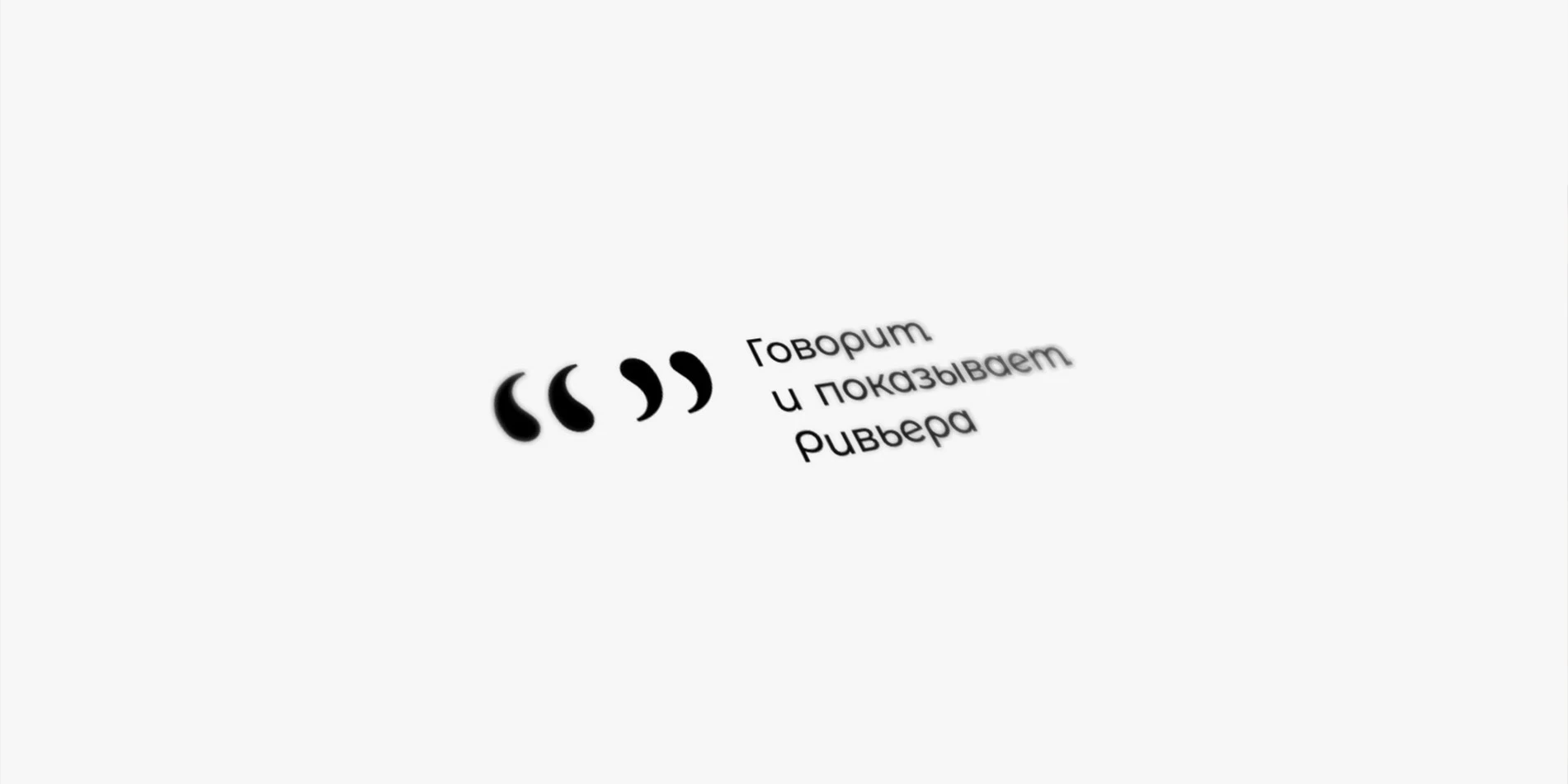 Познавательный проект — Изображение №2 — Брендинг на Dprofile