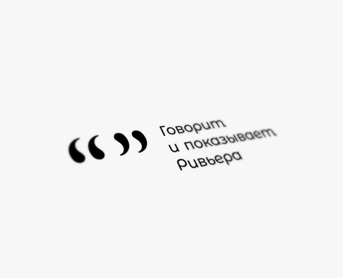 Познавательный проект — Брендинг на Dprofile