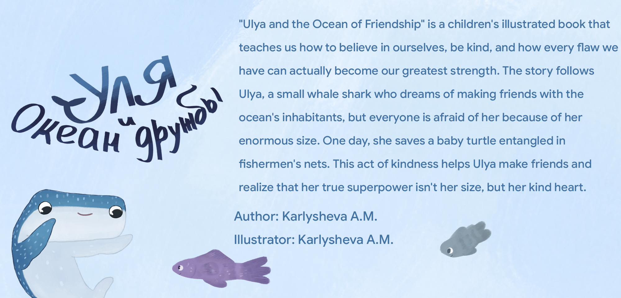 Children's book illustration — Изображение №2 — Иллюстрация, Промдизайн на Dprofile