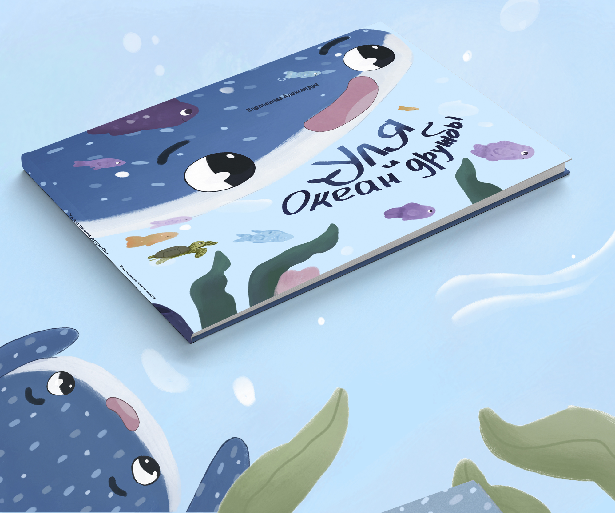 Children's book illustration — Изображение №11 — Иллюстрация, Промдизайн на Dprofile