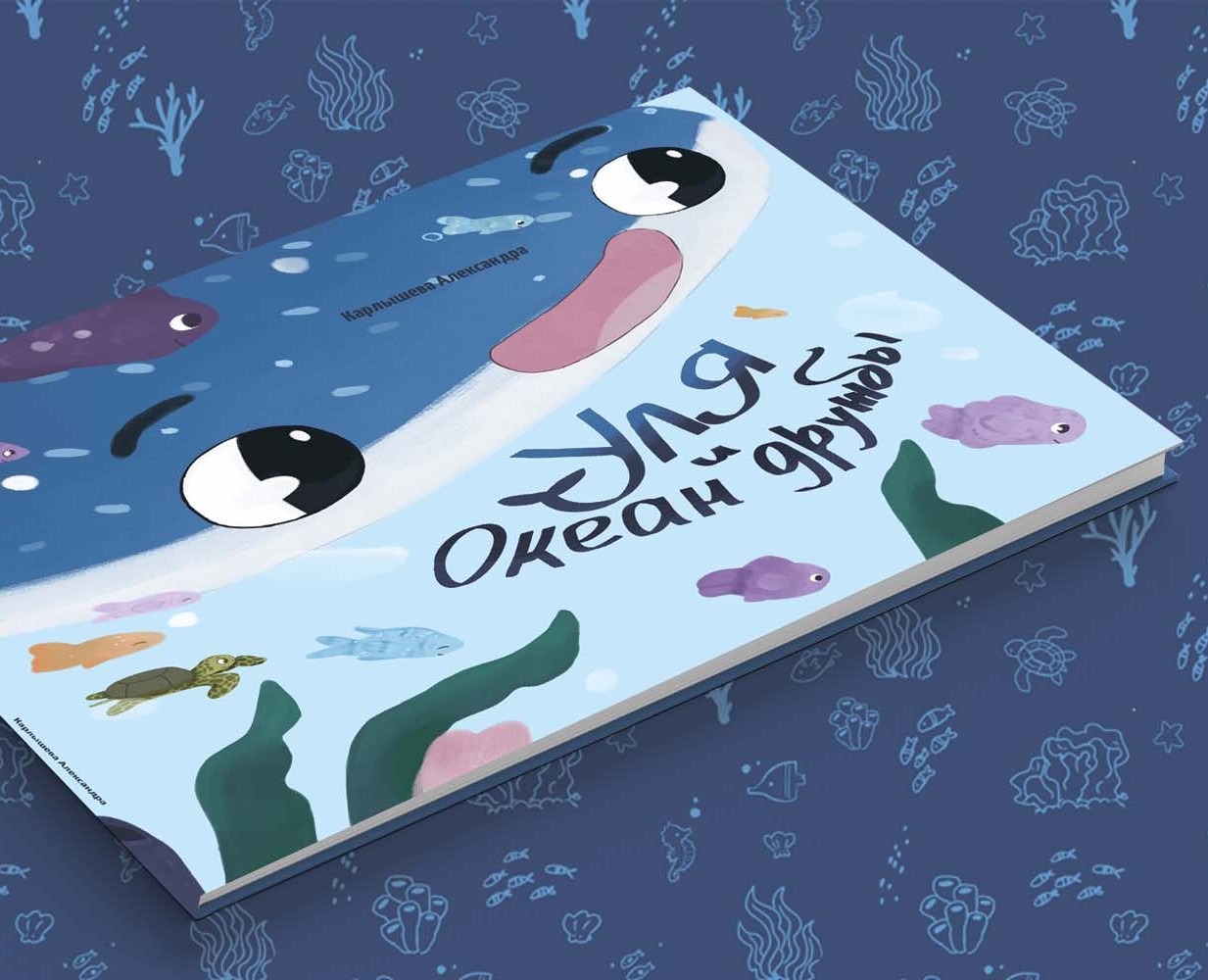 Children's book illustration — Иллюстрация, Промдизайн на Dprofile