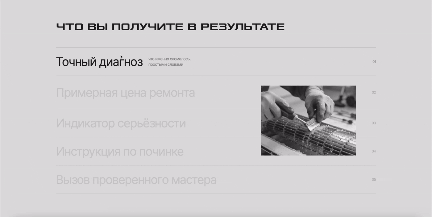 FixBot — Изображение №34 — Интерфейсы на Dprofile