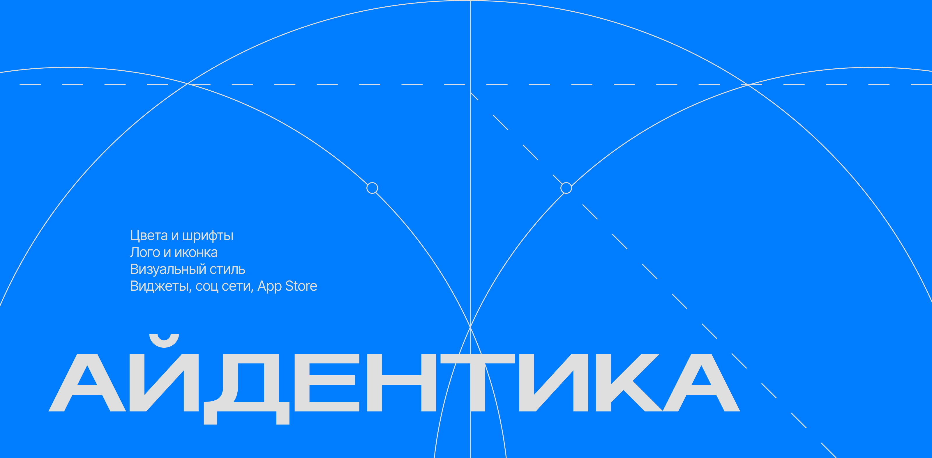 FixBot — Изображение №4 — Интерфейсы на Dprofile
