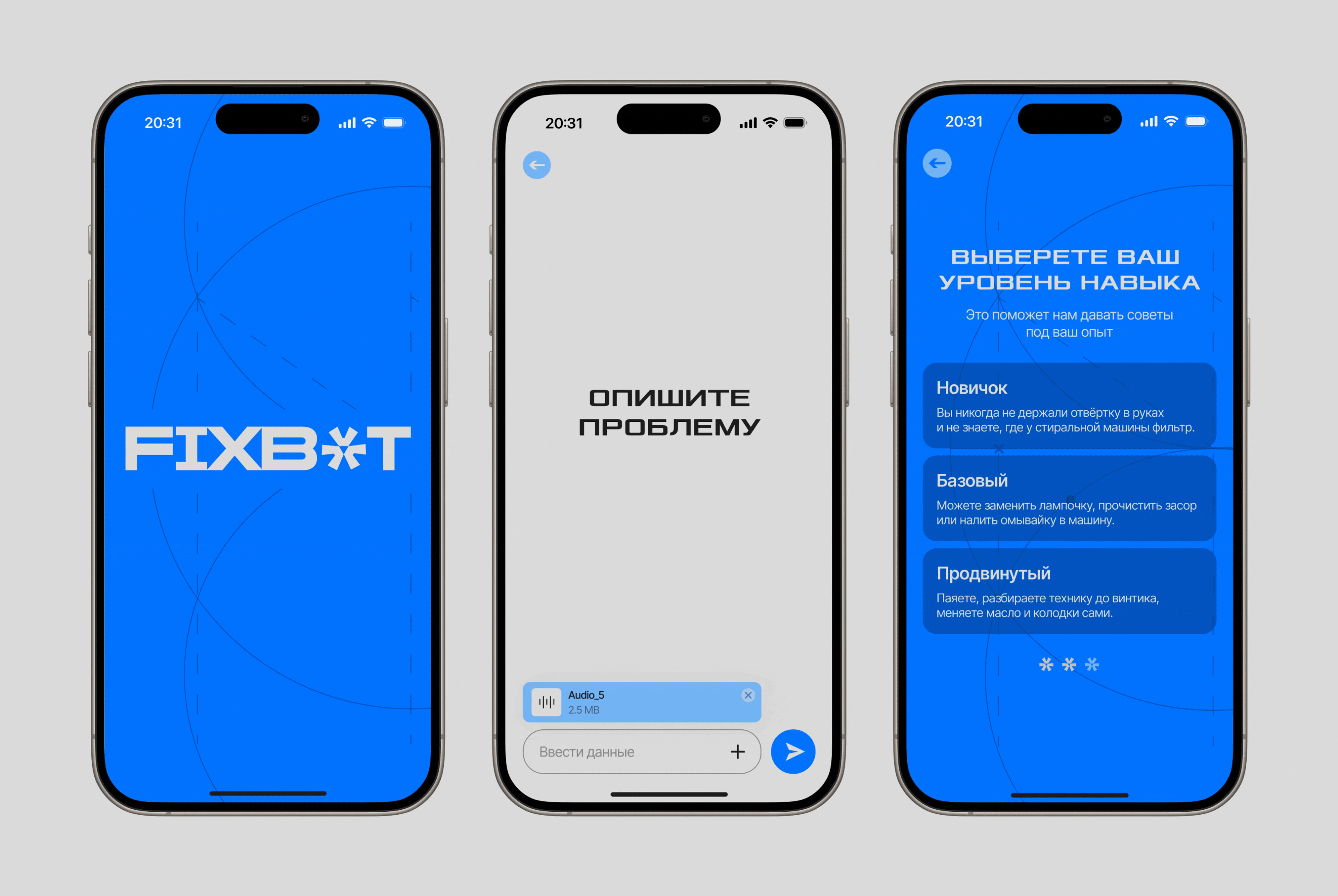 FixBot — Изображение №15 — Интерфейсы на Dprofile