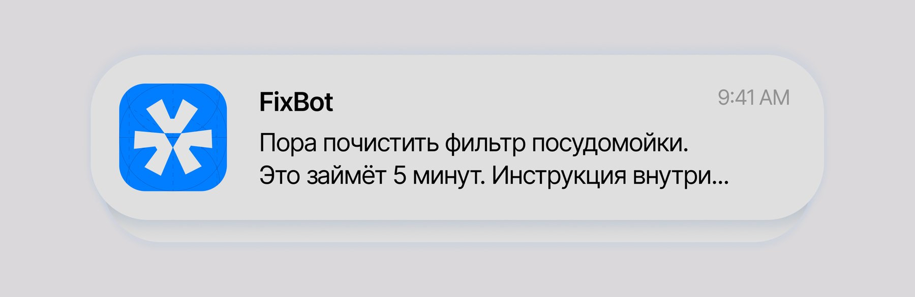 FixBot — Изображение №38 — Интерфейсы на Dprofile