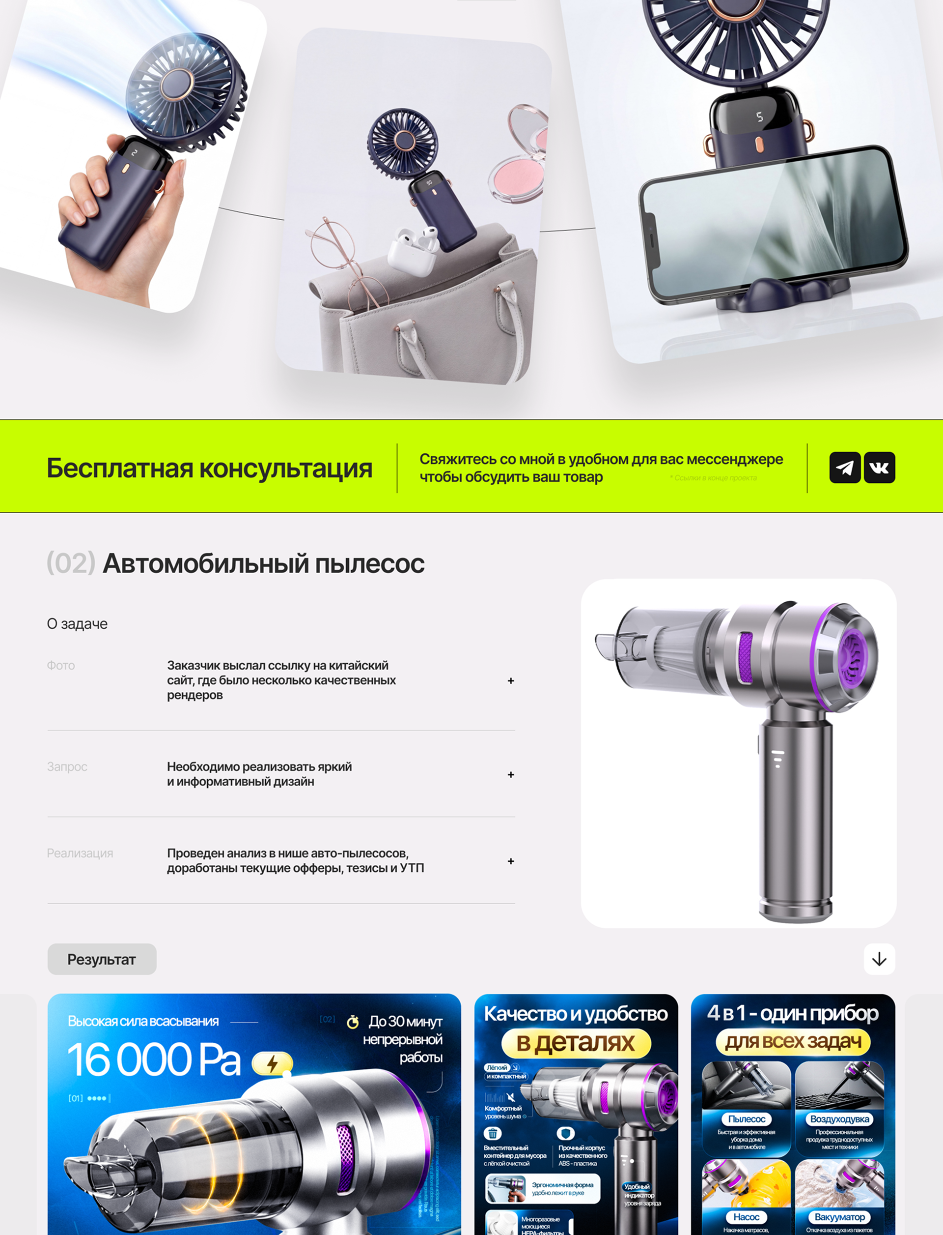 Инфографика | Дизайн карточек для WILDBERRIES OZON — Изображение №4 — Графика, Маркетинг на Dprofile