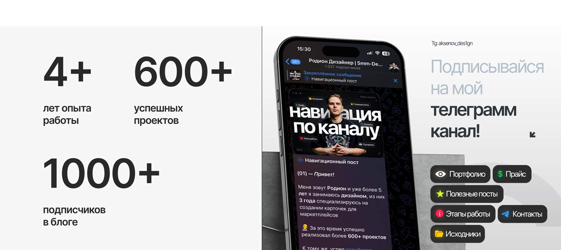 Инфографика | Дизайн карточек для WILDBERRIES OZON — Изображение №12 — Графика, Маркетинг на Dprofile